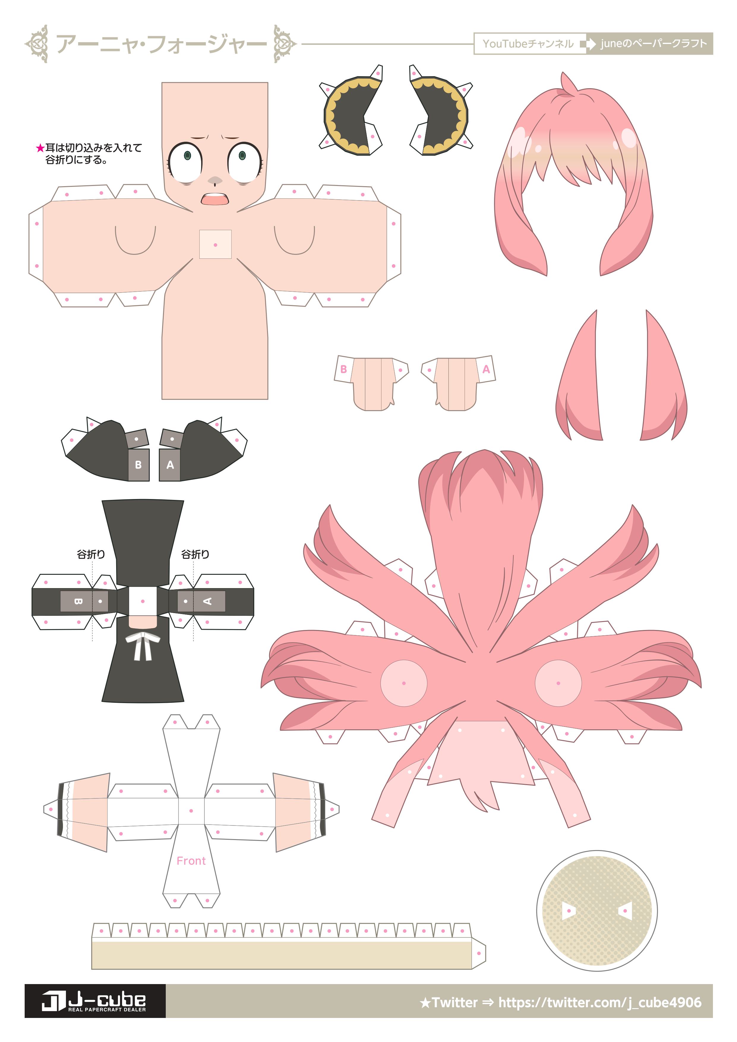 Anya Forger Template