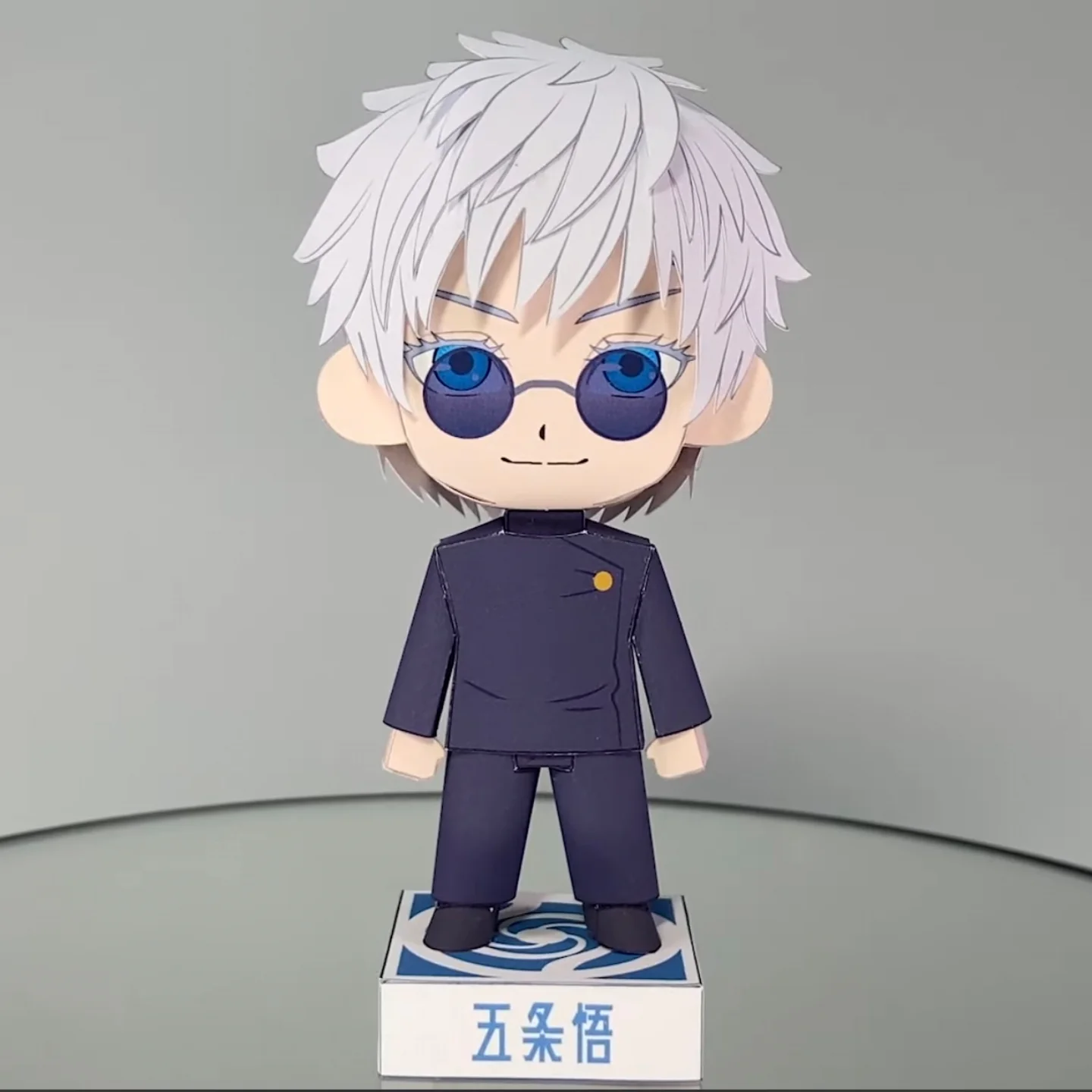 Gojo Satoru
