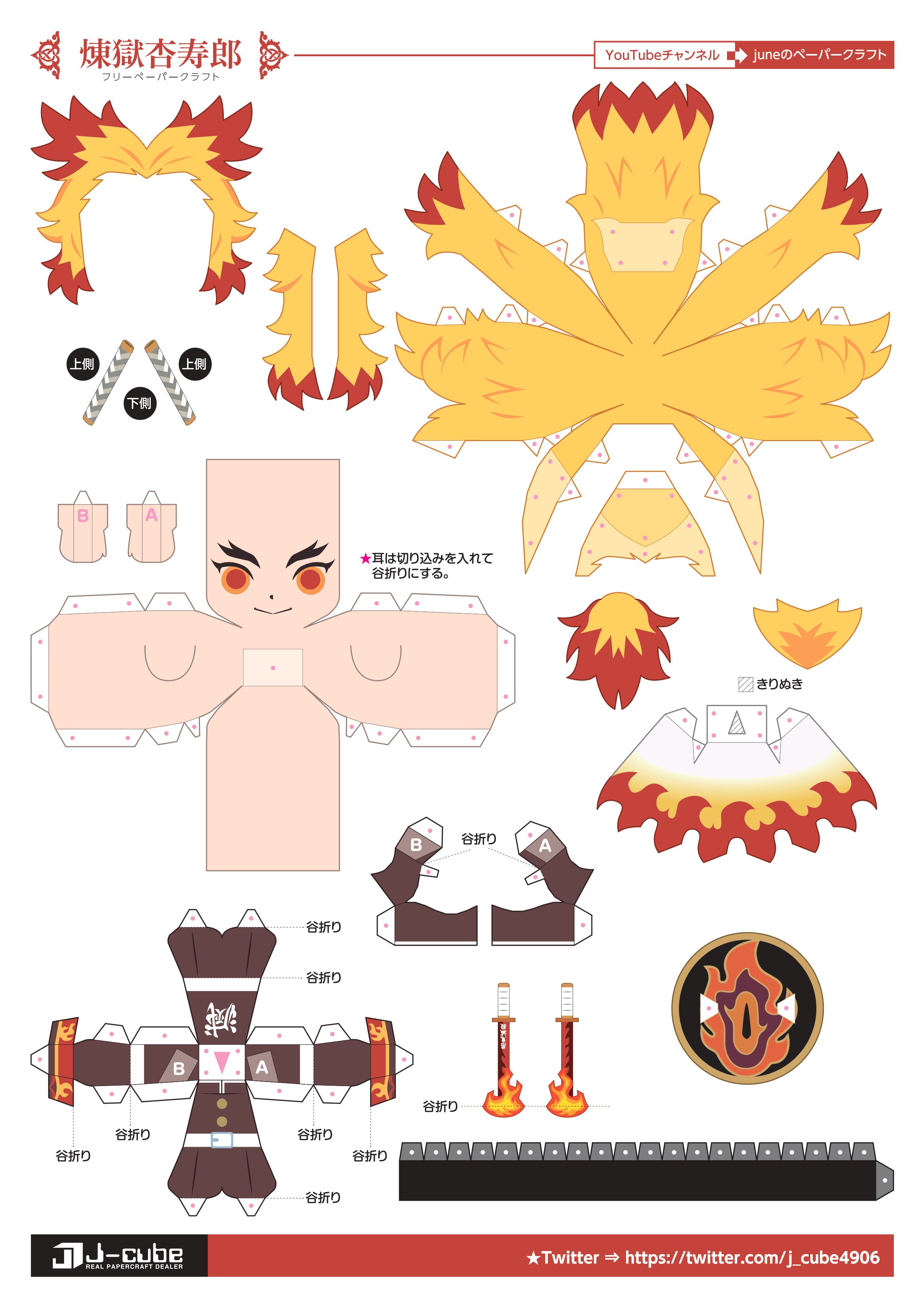 Kyojuro Rengoku Template